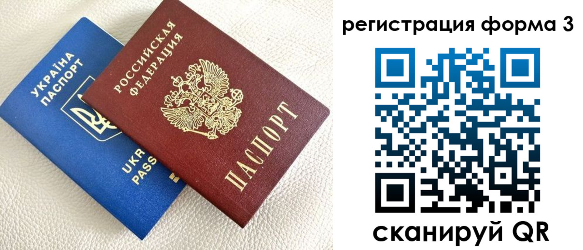 временная регистрация госуслуги в Калининграде