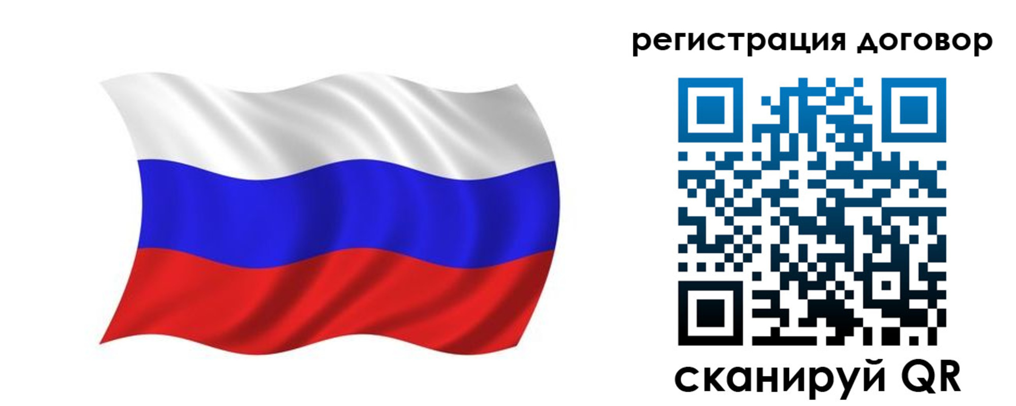 пропишу в квартире в Калининграде
